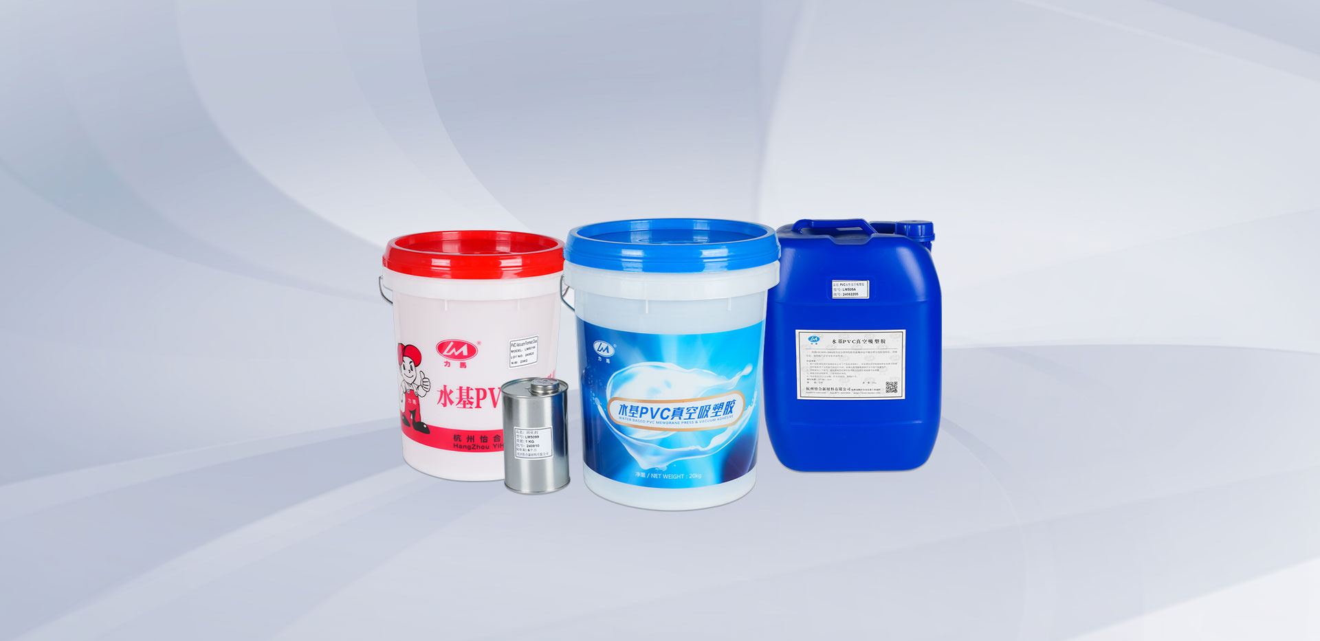 Water Based PVC Vacuum Thermoforming Adhesive Series